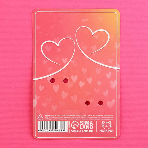 Цена за 2 шт. Значки деревянные, неразлучники Одно приключение, 2 шт., 8?12 см