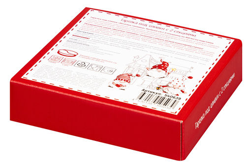 Тарелка под оливки 100 мл 15*15*3,5 см Весёлые гномики на деревянной подставке - Elan gallery фото 26