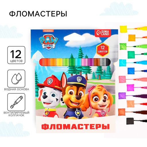 Фломастеры «Щенячий патруль», 12 цветов, вентилируемый колпачок
