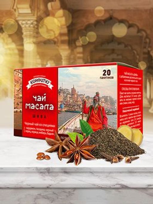 Черный чай масала "Шива", 80 г