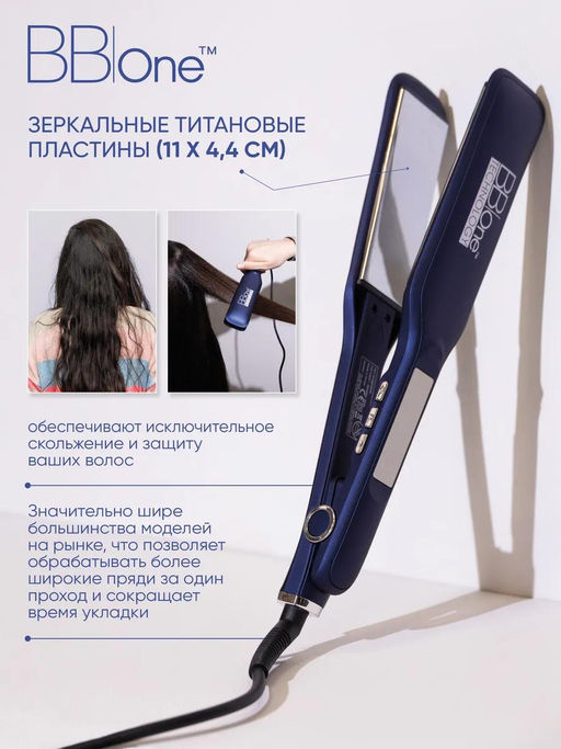 Профессиональный утюжок для волос BB|One Technology BR-119 - Bbone фото 5