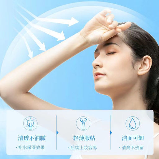 FAYANKOU Солнцезащитный крем SPF 50+, 30гр - Sadoer фото 3