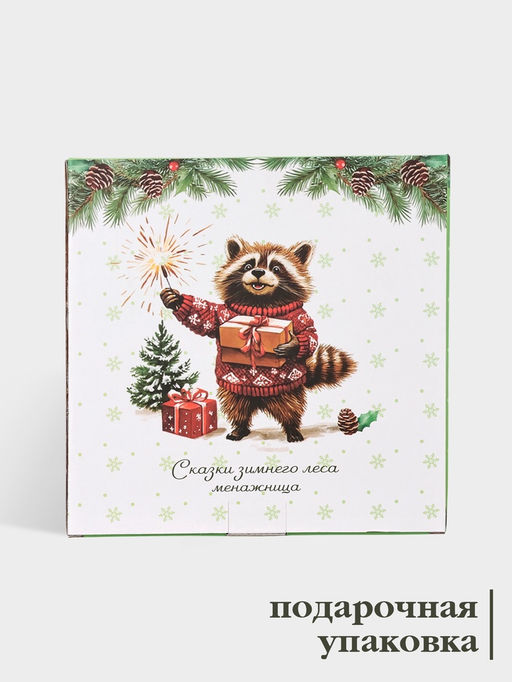 Менажница новогодняя Доляна «Сказки зимнего леса», 5 секций, d=25.5×3.1 см, доломит, белая