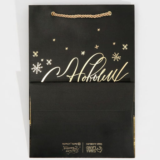 Пакет ламинированный Золото, 21 30 15 см - Дарите счастье фото 7