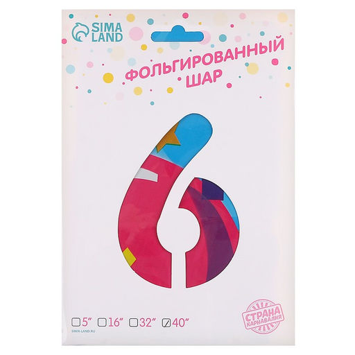 Воздушный шар фольгированный 40" «Цифра 6»