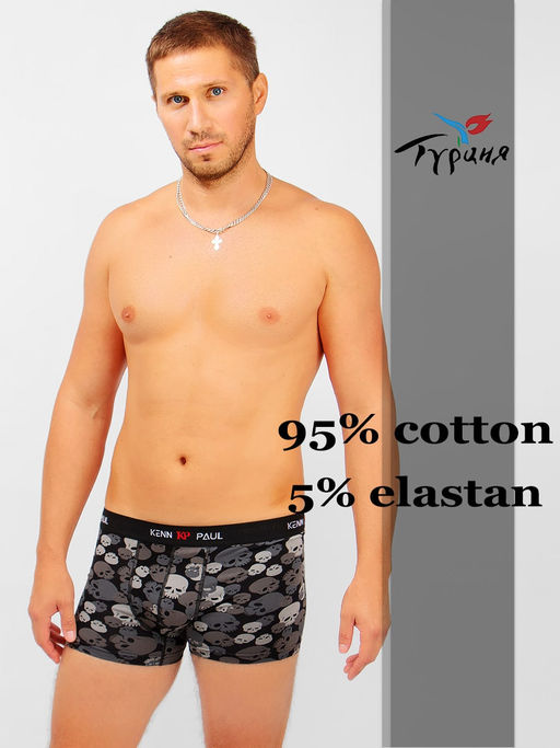 Трусы мужские 2 шт Milimbi  фото 8