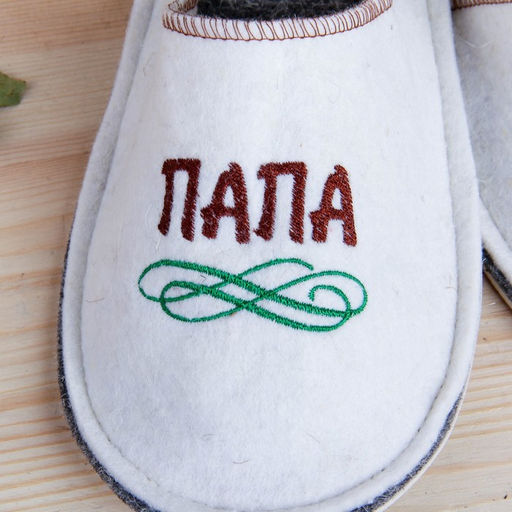 Тапочки для бани Папа, мужские, войлок - Simaland фото 2