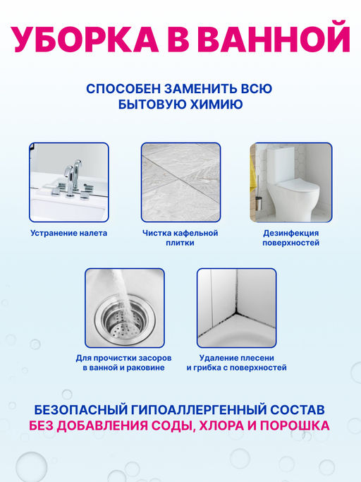 ETHERA Кислородный отбеливатель-пятновыводитель и очиститель, 1000 г  фото 8