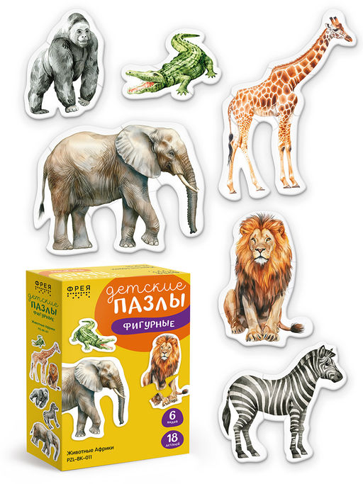 ФРЕЯ PZL-BК-011 Пазлы для малышей Животные Африки 18 элемент