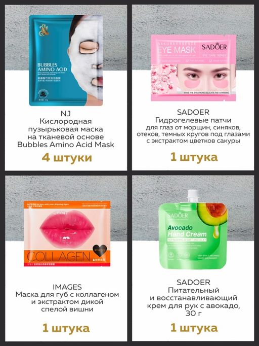 Подарочный набор косметики Beauty Box из 7-и предметов №24 - Nj фото 3