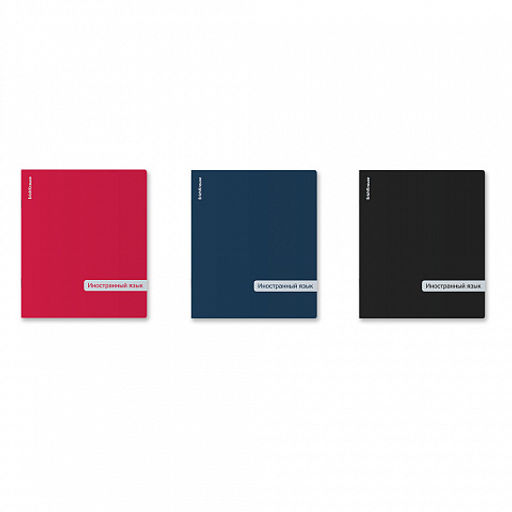 Цена за 6 шт. Тетрадь общая ученическая с пластиковой обложкой на скобе ErichKrause Classic ассорти, Иностранный язык, 48 листов, клетка