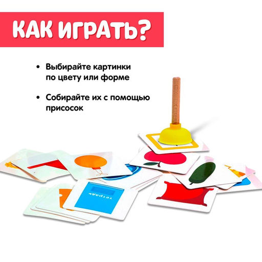 Развивающий набор Учим формы и цвета - Iq-zabiaka фото 2