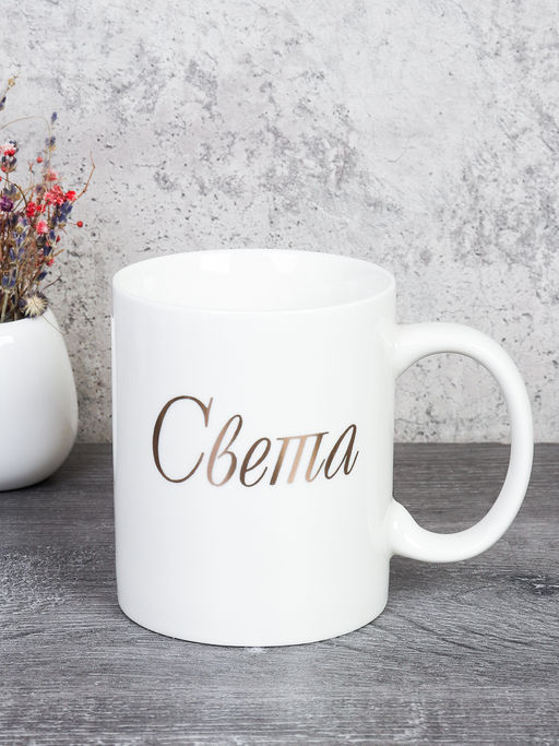 Кружка 375 мл Имена женские / A62-A /уп 72/ - Галеонтрейд фото 16