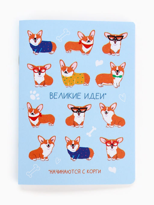 Цена за 4 шт. Блокнот А6, 32 л., софт тач, в точку Корги