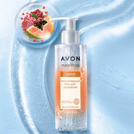 Мицеллярный гель для умывания Сияние, 195 мл