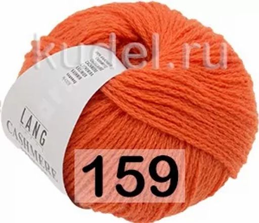 Пряжа CASHMERE PREMIUM - Lang фото 40