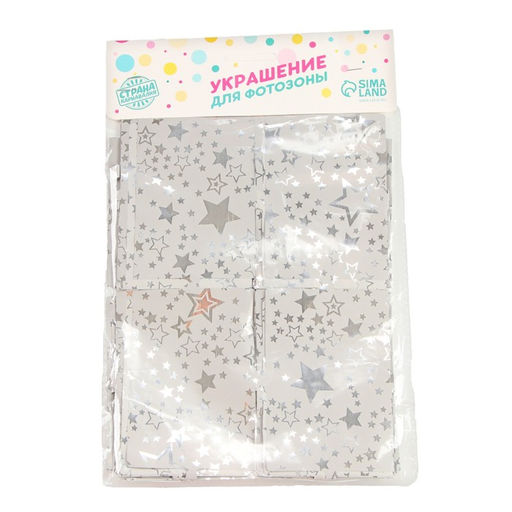 Праздничный занавес Звёзды, р. 200 х 100 см, белый - Страна карнавалия фото 2