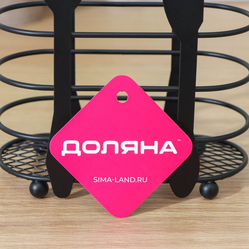 Сушилка для столовых приборов Доляна, 16×16.4×7.5 см, чёрная