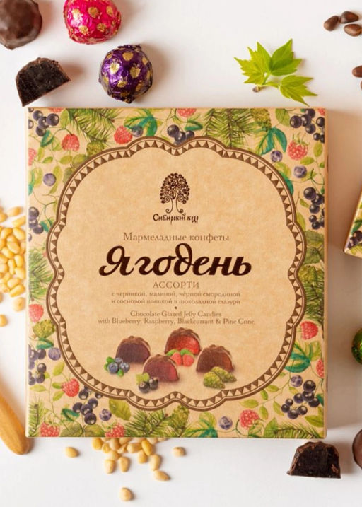 Мармеладные конфеты Ягодень ассорти, 200 г  малина, сосновая шишка, черника, чёрная смородина  5 коробок - Сибирский кедр фото 15