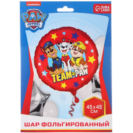 Шар воздушный «Друзья», 18 дюйм, фольгированный, Щенячий патруль