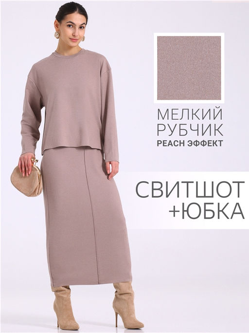 свитшот+юбка 2ЖСЮ5751303 - Апрель фото 3