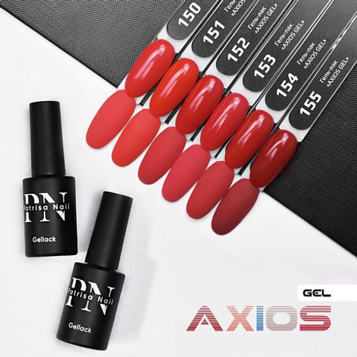 Гель-лак Axios Gel №150 - Patrisa nail фото 3