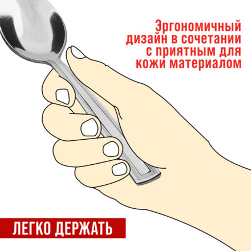 40688 Ложки чайные 6шт нерж/ст MB (х120) - Mayer&boch фото 9