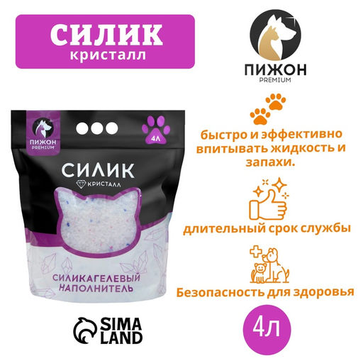Наполнитель силикагелевый Пижон Premium Crystal, колотый, 4 л  фото 6