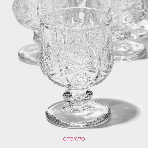 Рюмки Доляна «Ледяная звезда», 60 мл, 15×11×7 см, набор 6 шт., стекло, прозрачные