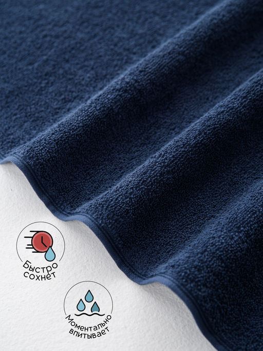 Полотенце махровое банное большое Софатекс 70 * 140 для ванной и бани bs