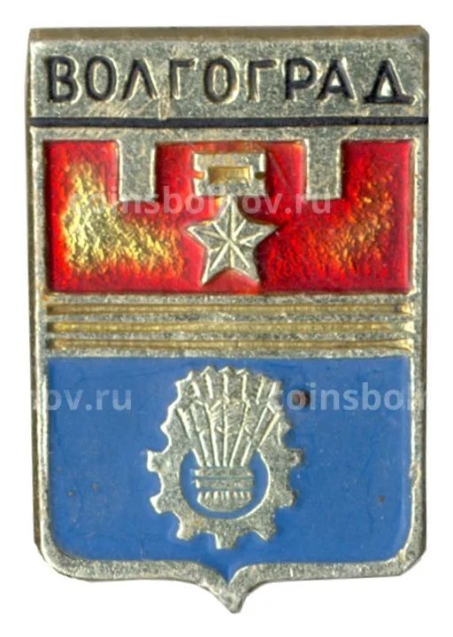 Значок Волгоград