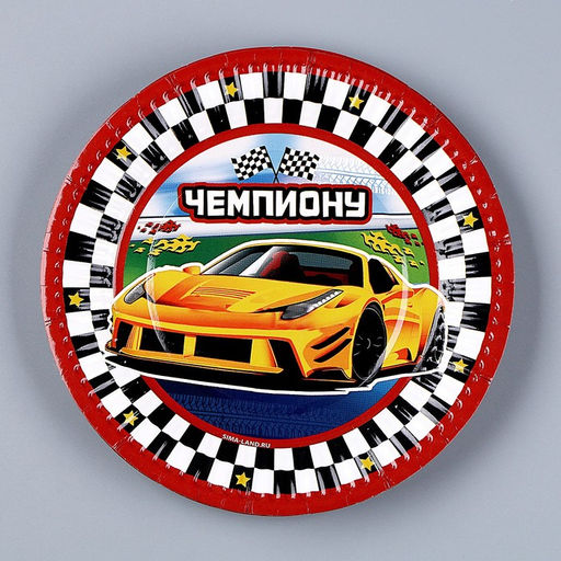 Посуда бумажная одноразовая «Машины», 6 тарелок, 1 гирлянда, 6 стаканов, 6 колпаков