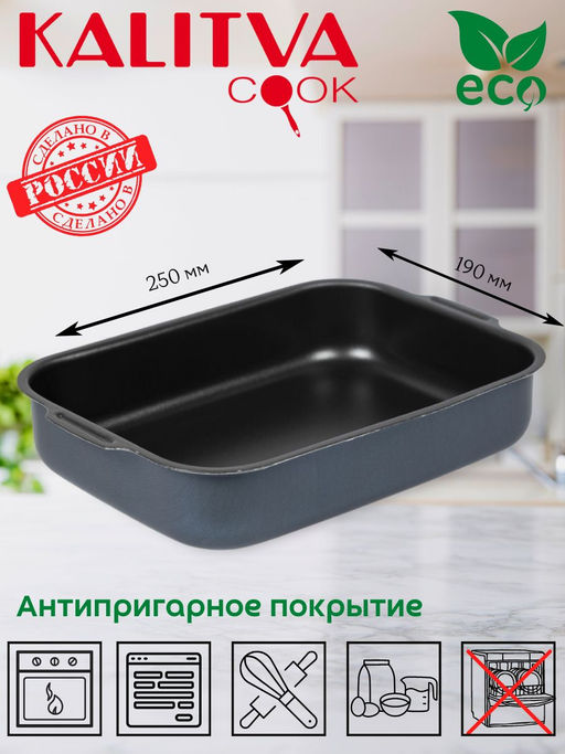 Калитва Форма прямоуг 19*25 с руч Сатин