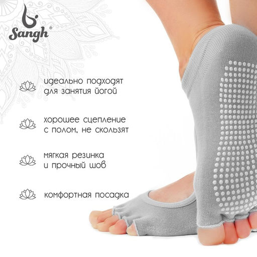 Носки для йоги, р. 36-39, цвета МИКС - Sangh фото 2
