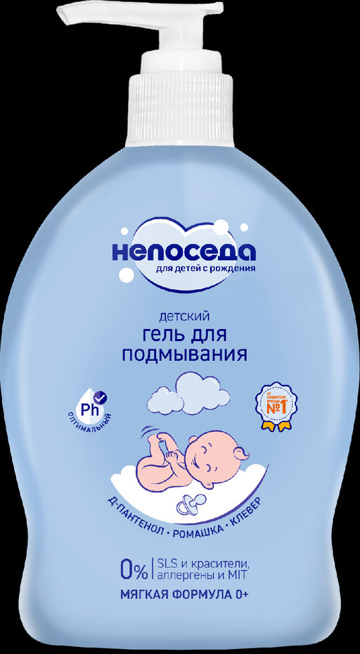 "Непоседа" Гель для подмывания детский (300мл).8 /арт-799250/