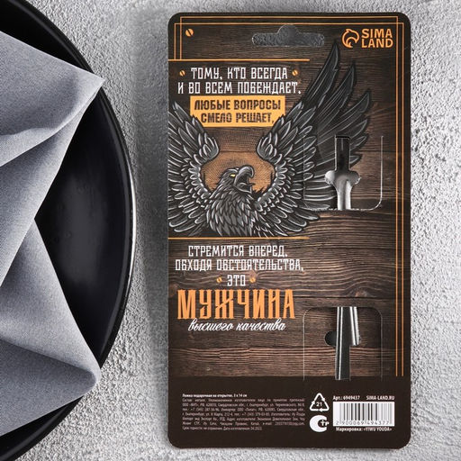 Цена за 2 шт. Ложка чайная с гравировкой 100% мужику, h=14 см