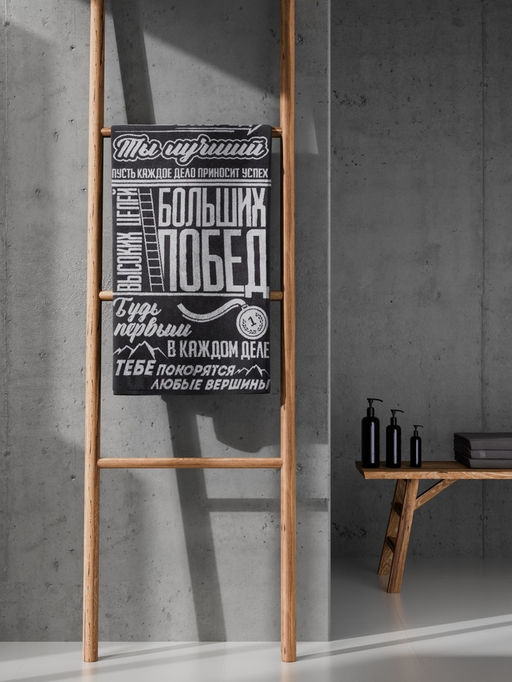 Полотенце махровое Этель Больших побед, 70?130 см, 100% хлопок, 420 г/м?, серое