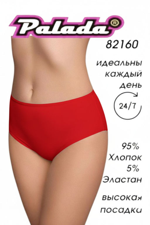 Трусы Palada 82160  фото 19