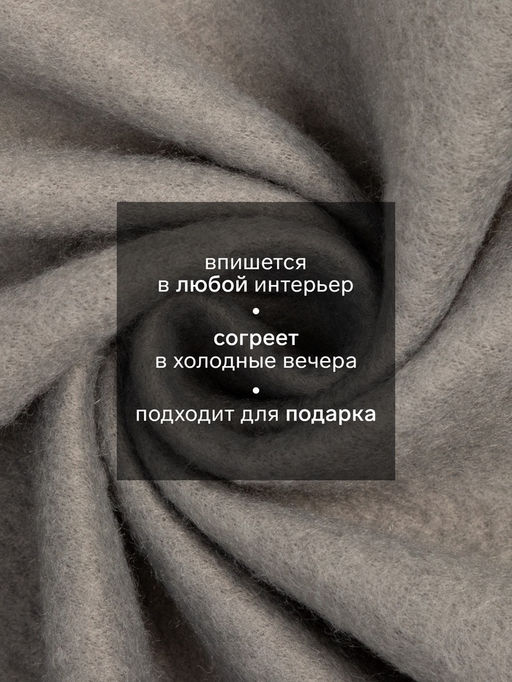 Плед флисовый «Экономь и Я. Листья», 150×130 см, плотность 160 г/м²