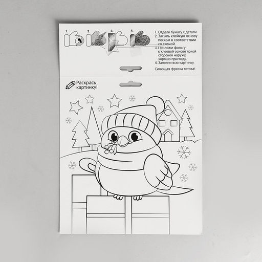 Сияющая фреска на новый год «Снегирь», набор для творчества