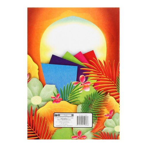 Цена за 5 шт. Бумага цветная А4, 10 листов, 10 цветов, мелованная, в папке