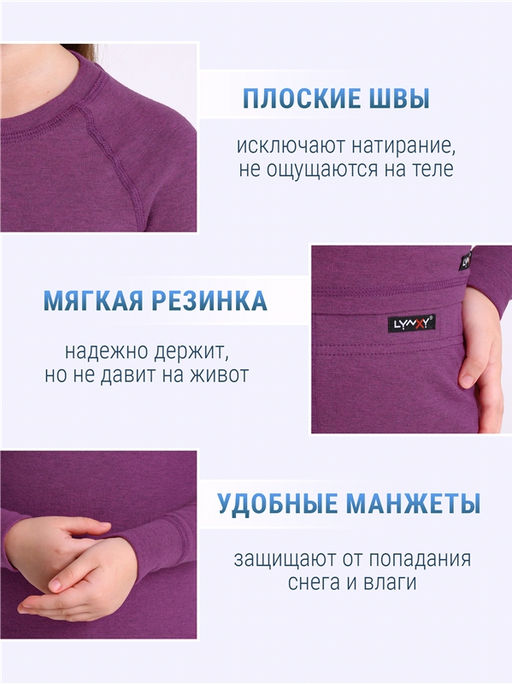 Лонгслив+легинсы 2ДНК3931851