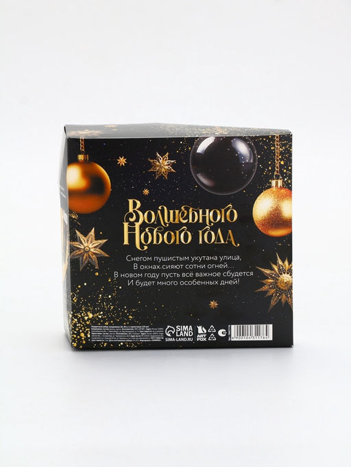 УЦЕНКА Подарочный набор: ежедневник А6 80 листов и термостакан 250 мл Мечтай