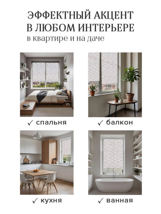 VAL HL-PS-9018 Штора плиссе, 90*180 см, HERBARIUM LAVENDER, шт