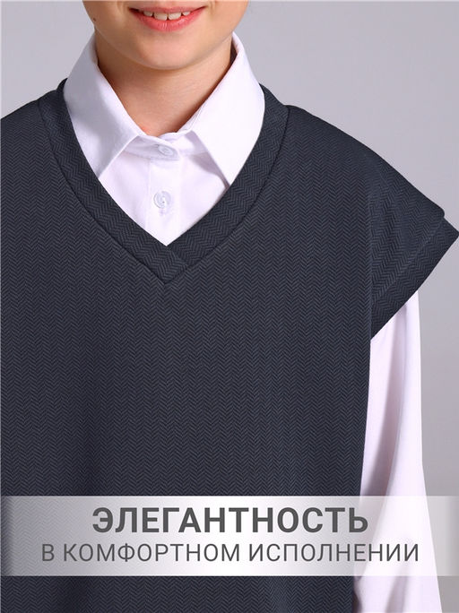 Жилет+юбка 2ДЖЮ5952176