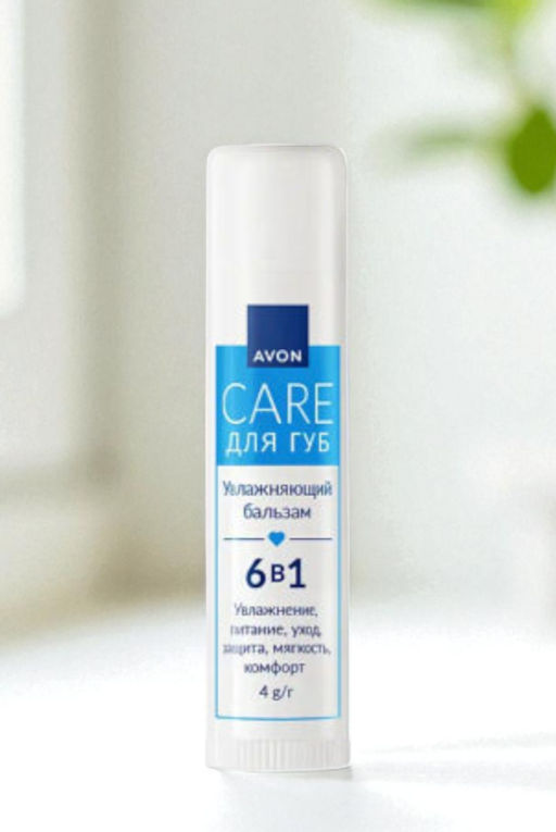 Увлажняющий бальзам для губ AVON CARE. 4 г, 4.6 г