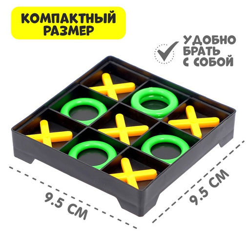 Настольная игра Крестики-нолики - Simaland фото 2