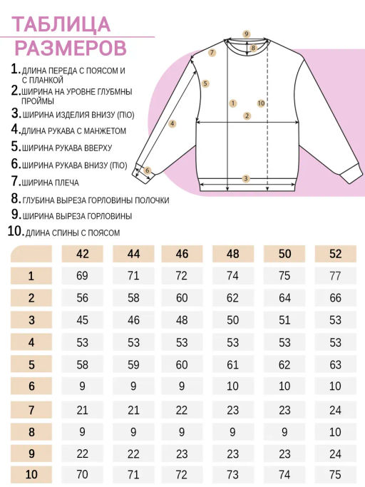 Уценка! Свитшот ШБ цвет в ассортименте - Вега фото 15