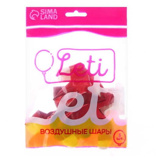 Воздушный шар латексный 12" «Агат красный», набор 5 шт.