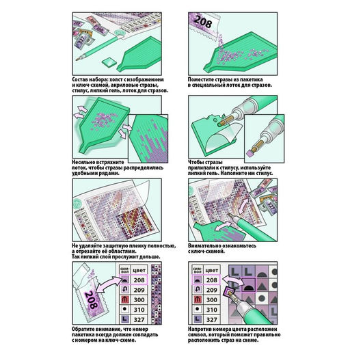 Алмазная мозаика с полным заполнением на холсте «Балерина», 40×50 см